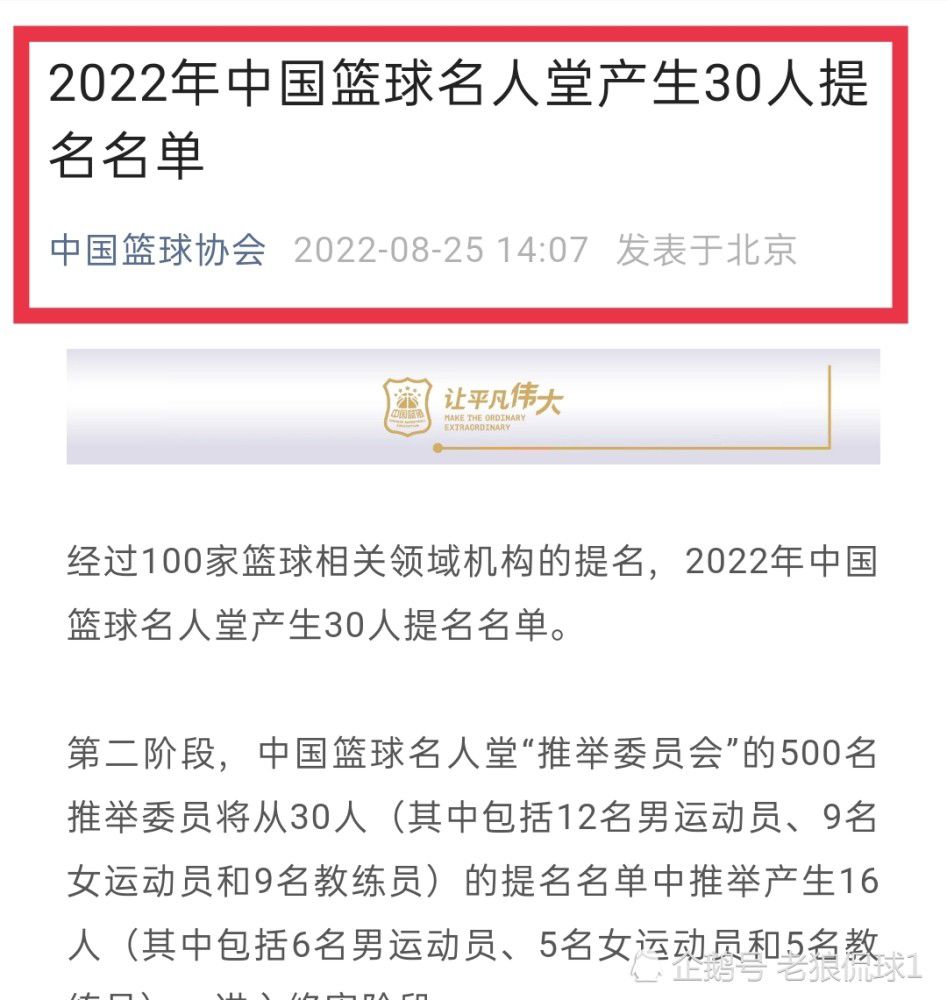 下半场伤停补时5分钟，全场比赛结束，最终切尔西1-4纽卡斯尔。